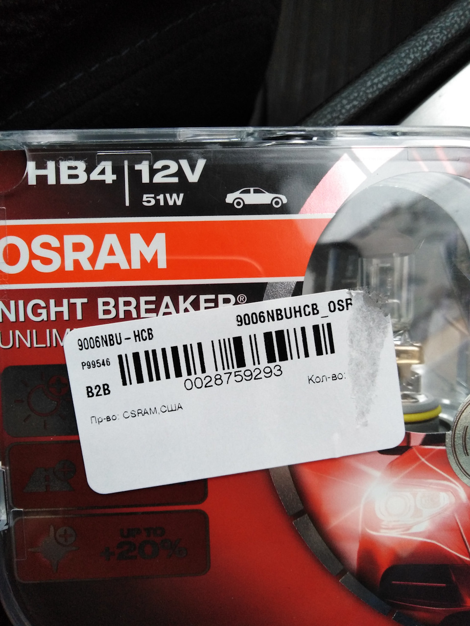замена ламп на осрам найт брекер — Nissan Wingroad (Y12), 1,5 л, 2009 ...