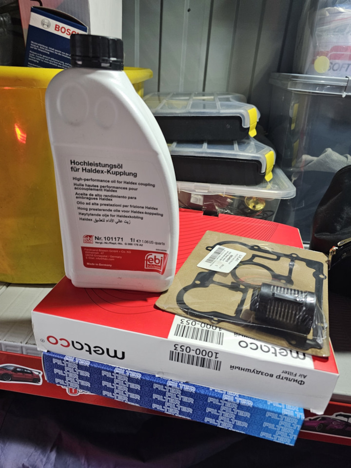 Фильтр в халдекс и масло на Cadillac SRX (2G). | 3 000 ₽ в городе ...