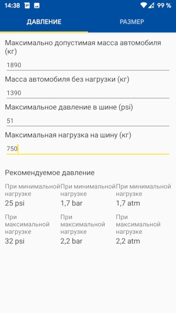 Фото в бортжурнале Renault Duster (1G)