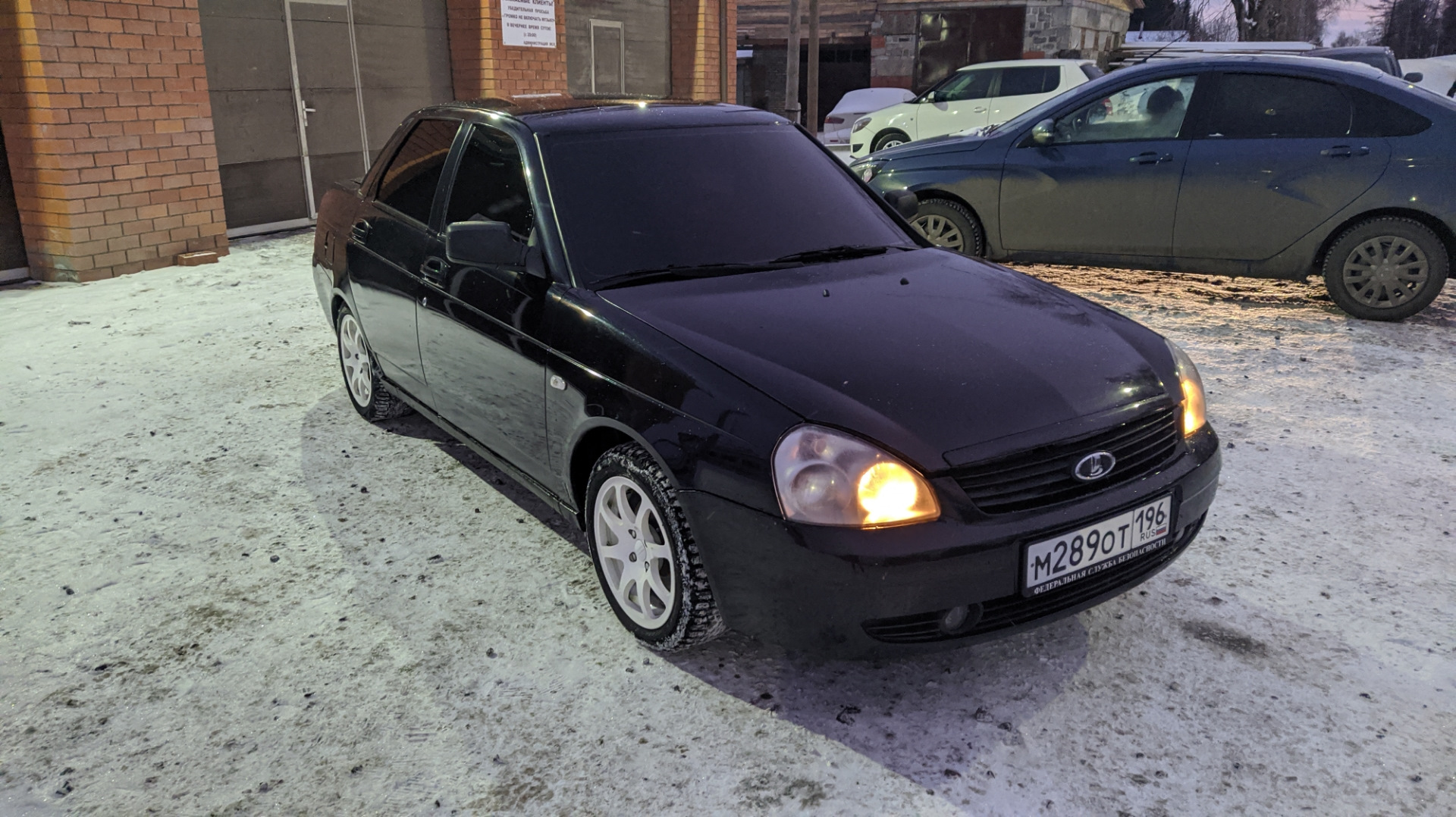 Купить Авто В Лесном Свердловской