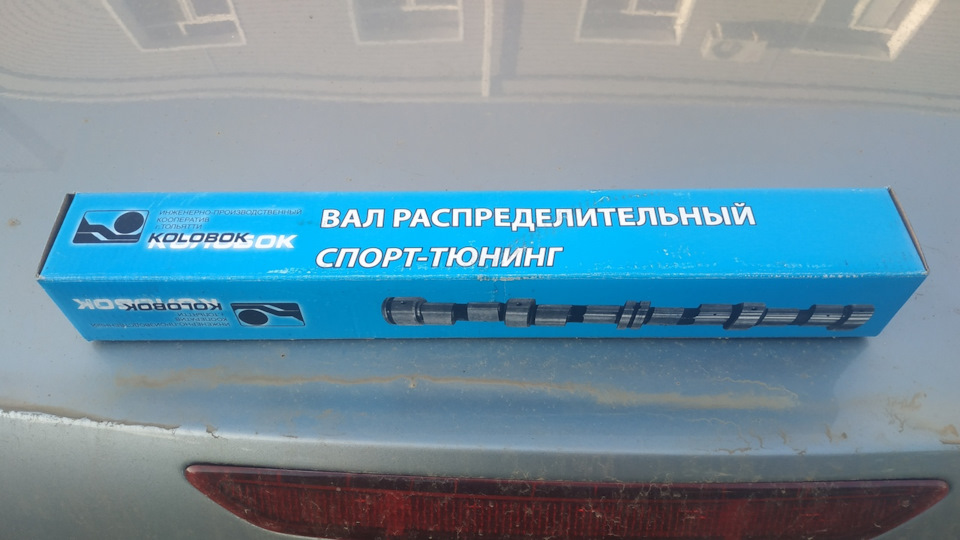 Распредвал классика ВАЗ -10,50 (Эстонец) — Lada 2106, 1,5 л, 1986 года ...