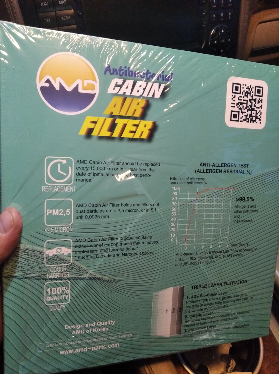 Фото в бортжурнале Mercedes-Benz GL-Class (X164)