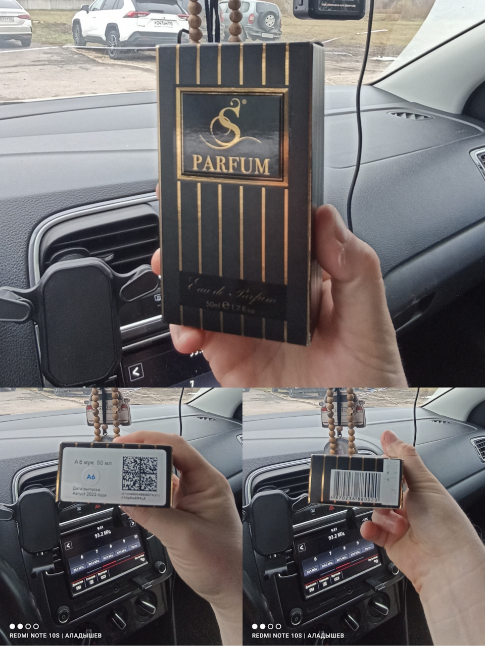 S PARFUM А6 