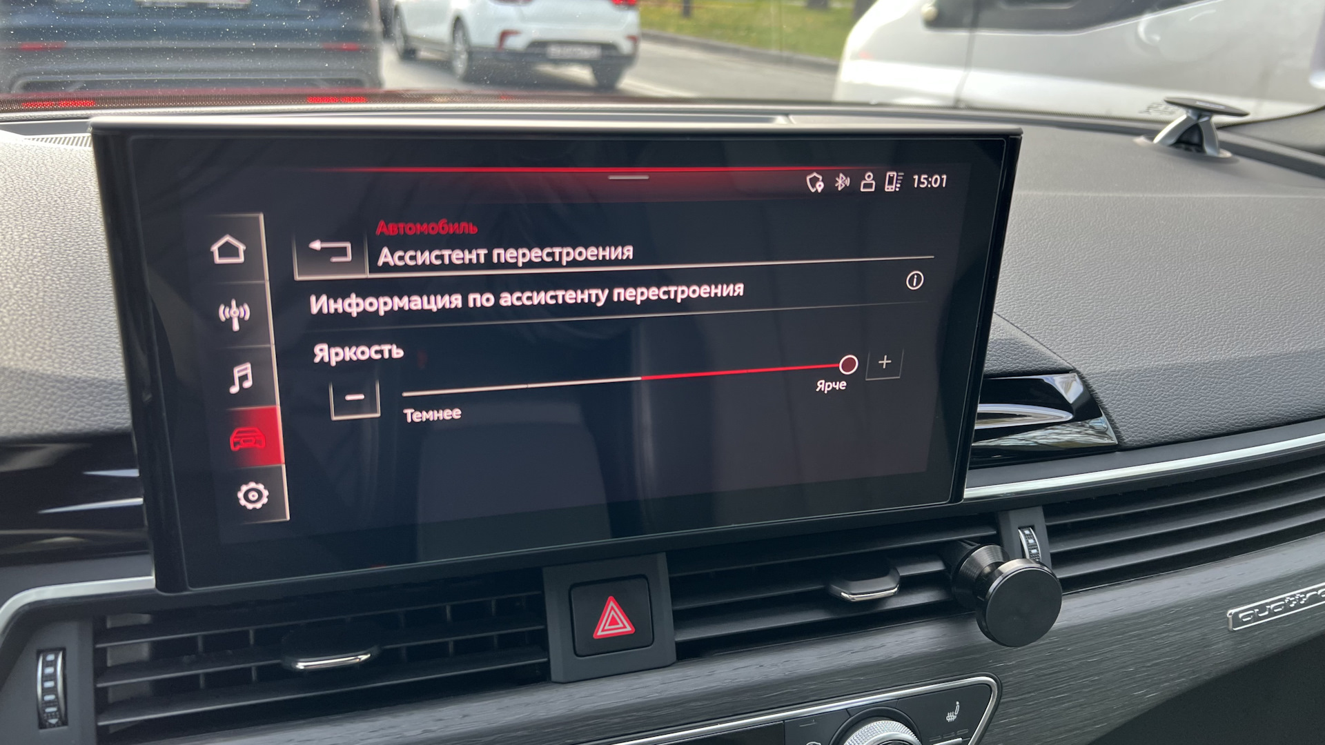 Функция Drive assist в Ауди. Audi Side assist ошибка.