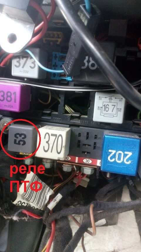 Реле ПТФ? — Volkswagen Passat B5, 1,9 л, 2000 года | электроника | DRIVE2