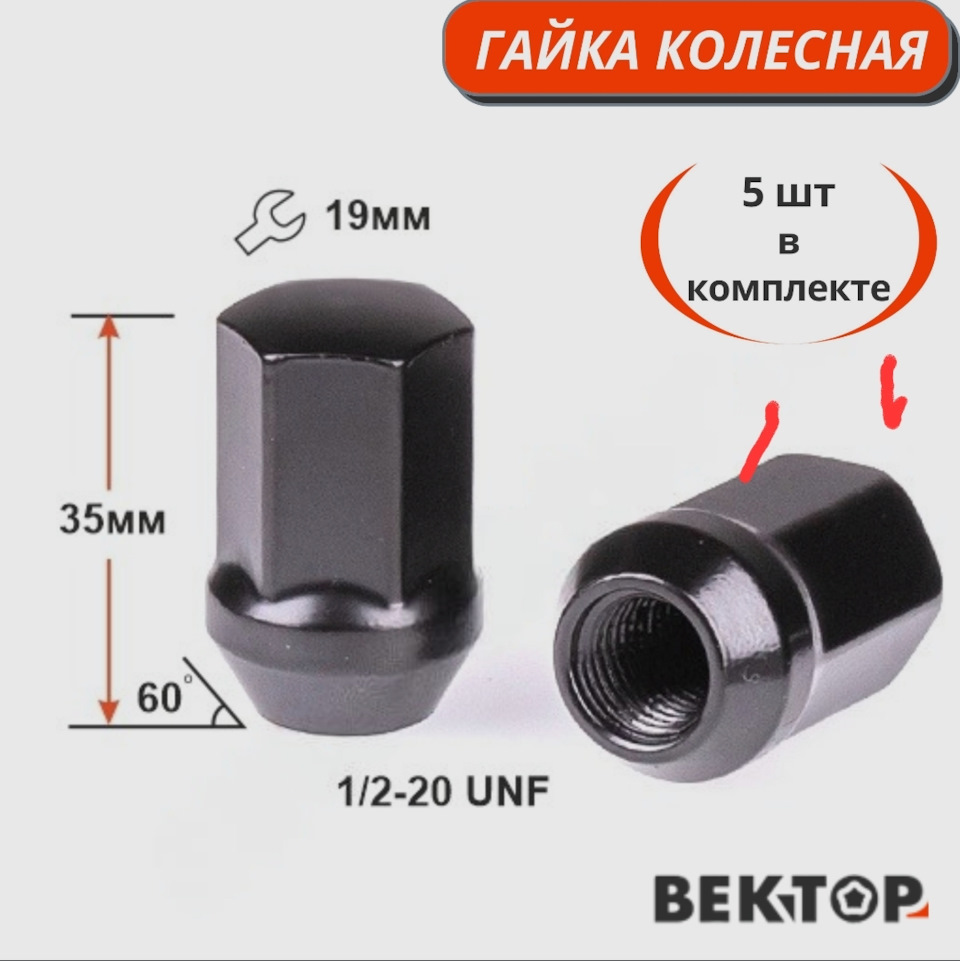 Колёсные гайки — Ford Explorer (5G), 3,5 л, 2015 года | запчасти | DRIVE2