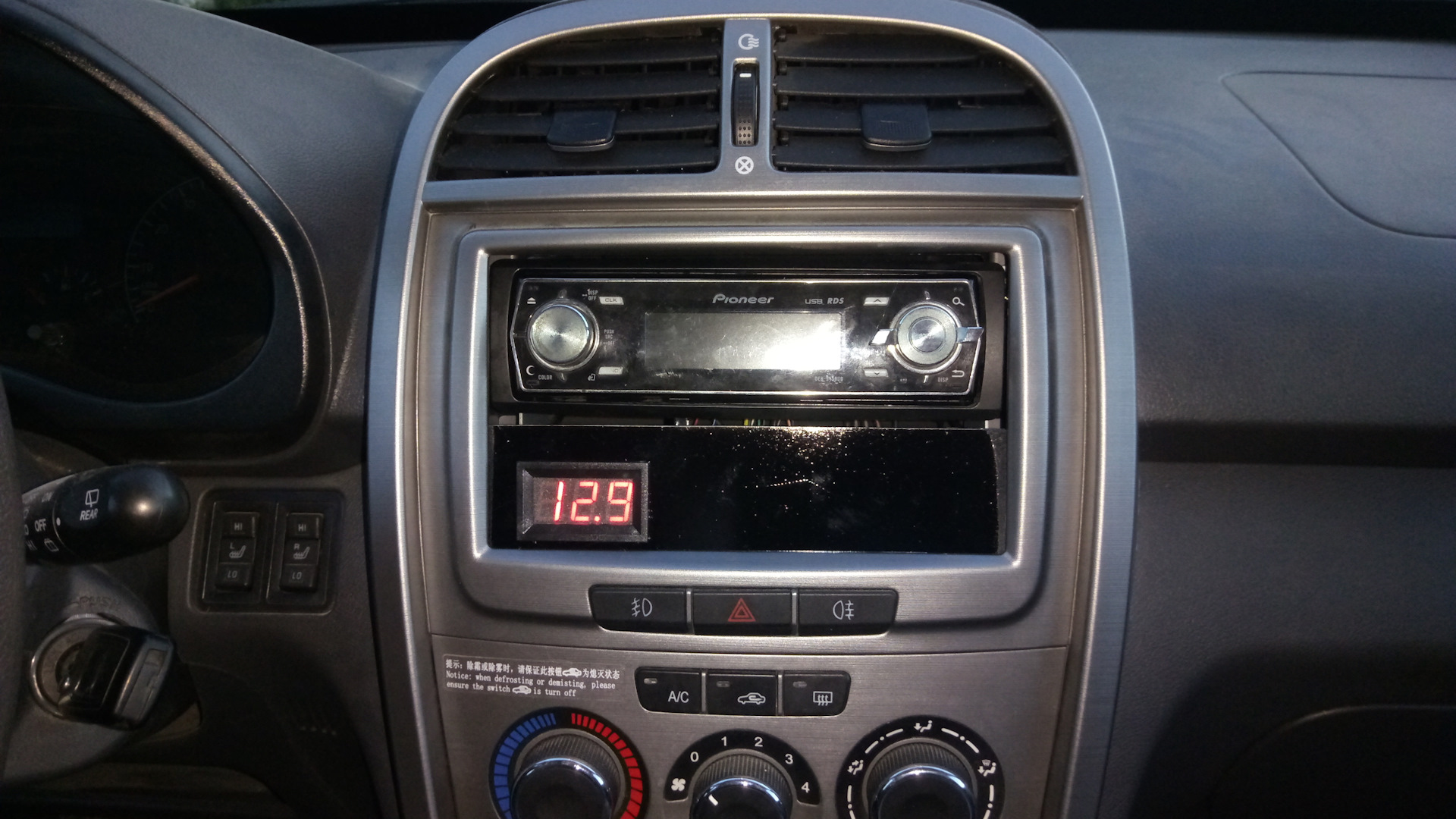 Chery tiggo 2007 2 din. Штатная магнитола чери тигго 3. Штатная магнитола чери тигго 3. Магнитола тигго т11. Магнитола тигго.