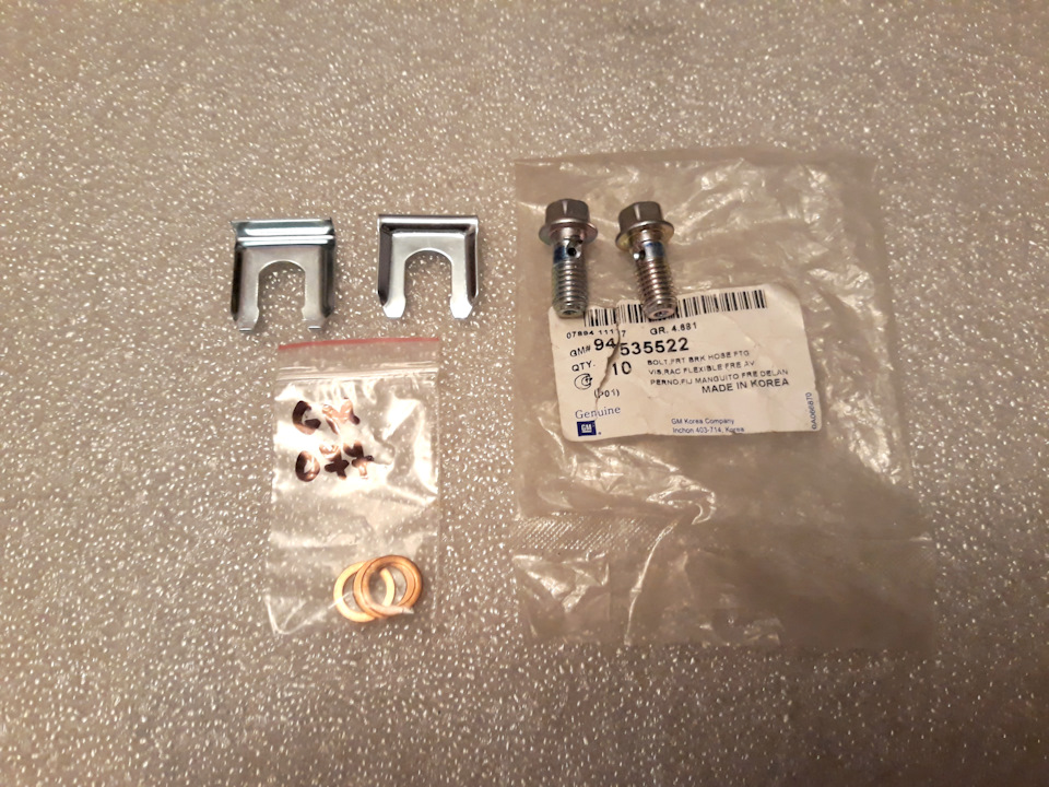 94535522 Болт М6 GM | Запчасти на DRIVE2