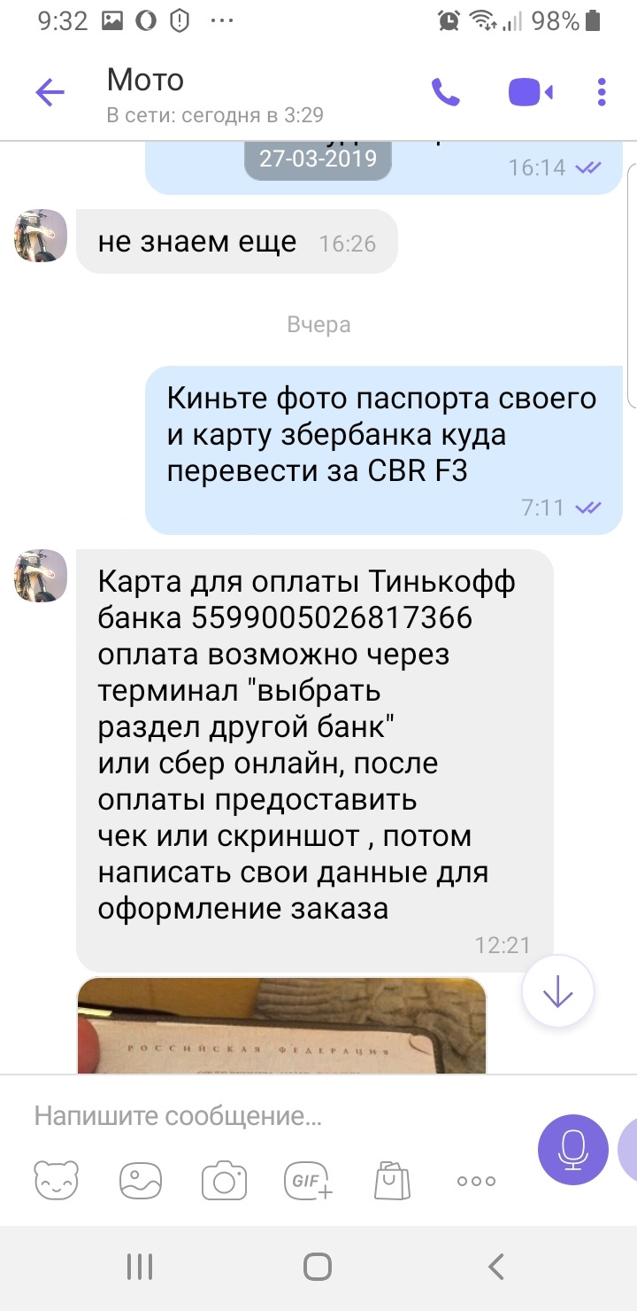 Мото топ железногорск отзывы. Смотреть фото Мото топ железногорск отзывы. Смотреть картинку Мото топ железногорск отзывы. Картинка про Мото топ железногорск отзывы. Фото Мото топ железногорск отзывы