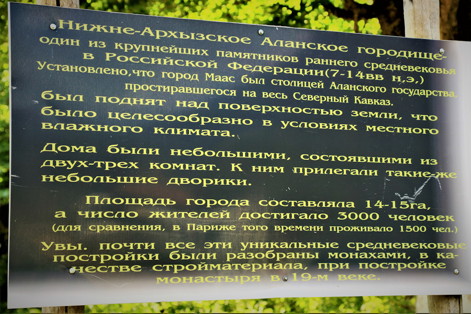 зеленчукский храм в архызе. Смотреть фото зеленчукский храм в архызе. Смотреть картинку зеленчукский храм в архызе. Картинка про зеленчукский храм в архызе. Фото зеленчукский храм в архызе