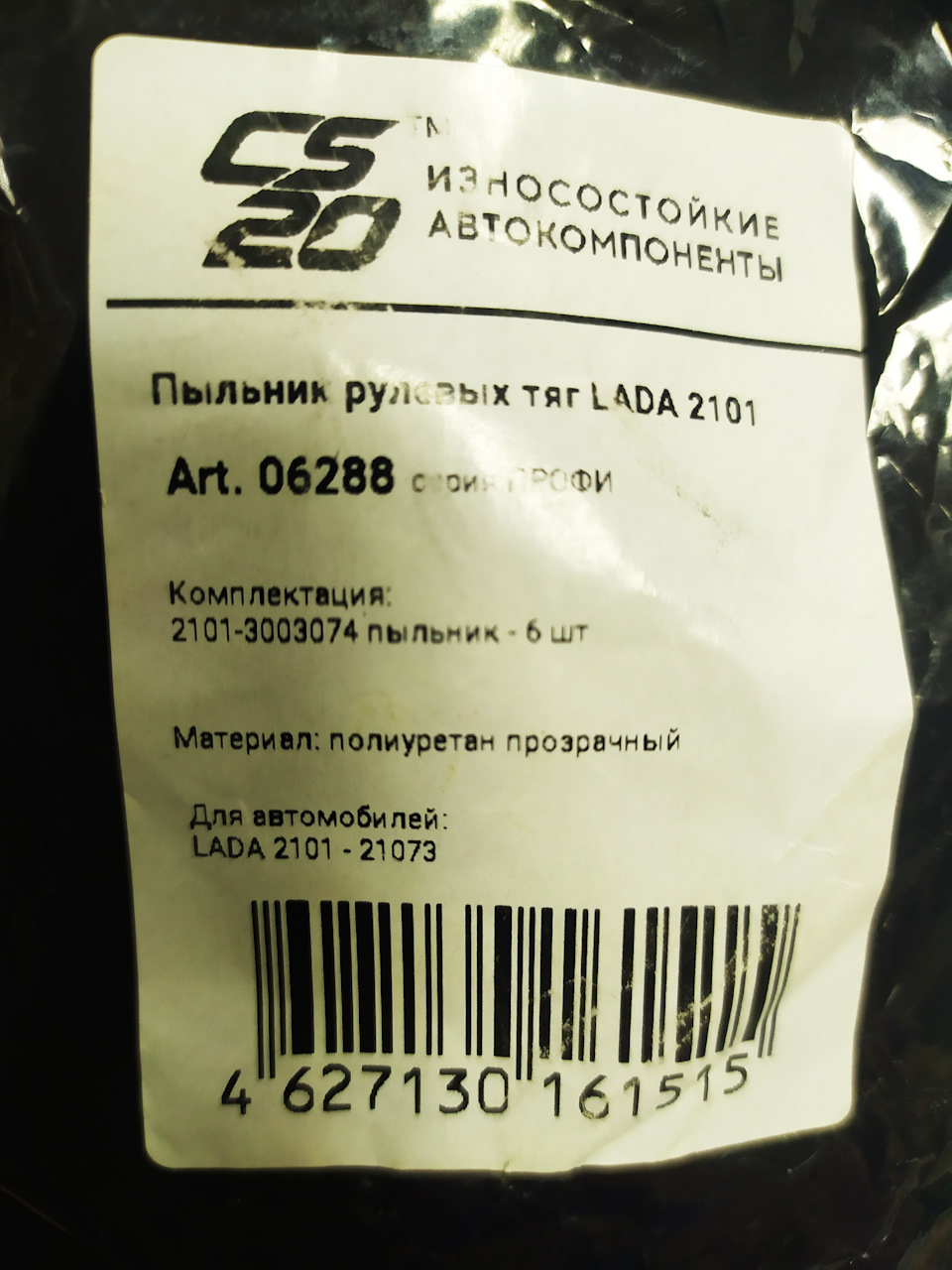 Глушитель от нивы на ниву шевроле. rsAAAgOuNeA 960. Глушитель от нивы на ниву шевроле фото. Глушитель от нивы на ниву шевроле-rsAAAgOuNeA 960. картинка Глушитель от нивы на ниву шевроле. картинка rsAAAgOuNeA 960. Всем привет✋👋.Родной выхлоп доживал свои дни последние пол года как точно. Ну я думал что совсем трухлявый он(выхлоп), а оказалось что не совсем (хотя и варился, и стал как дуршлаг.Просто заменить выхлоп я смог, но выявился один неприятный нюанс.