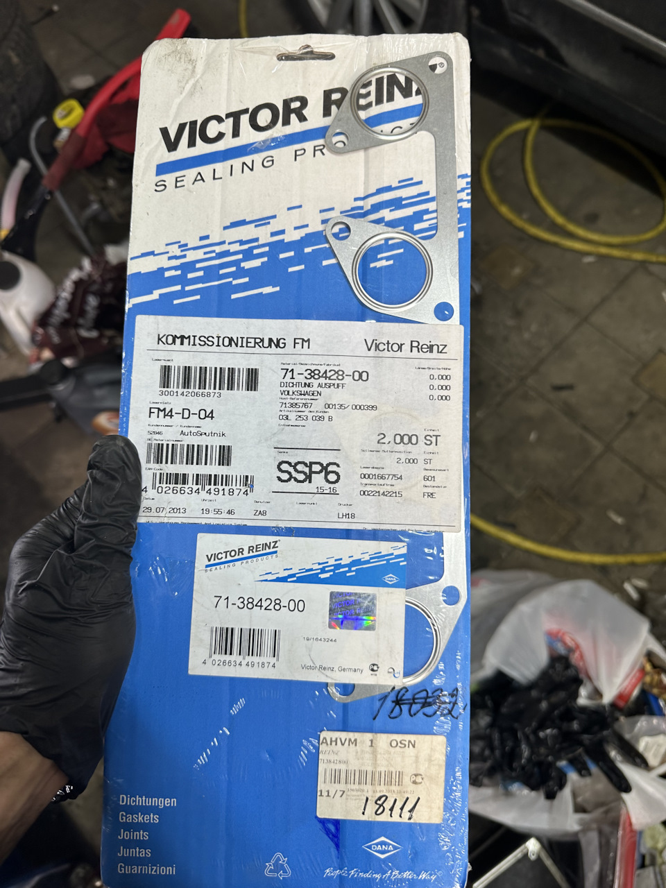03L253039B Прокладка VAG | Запчасти на DRIVE2