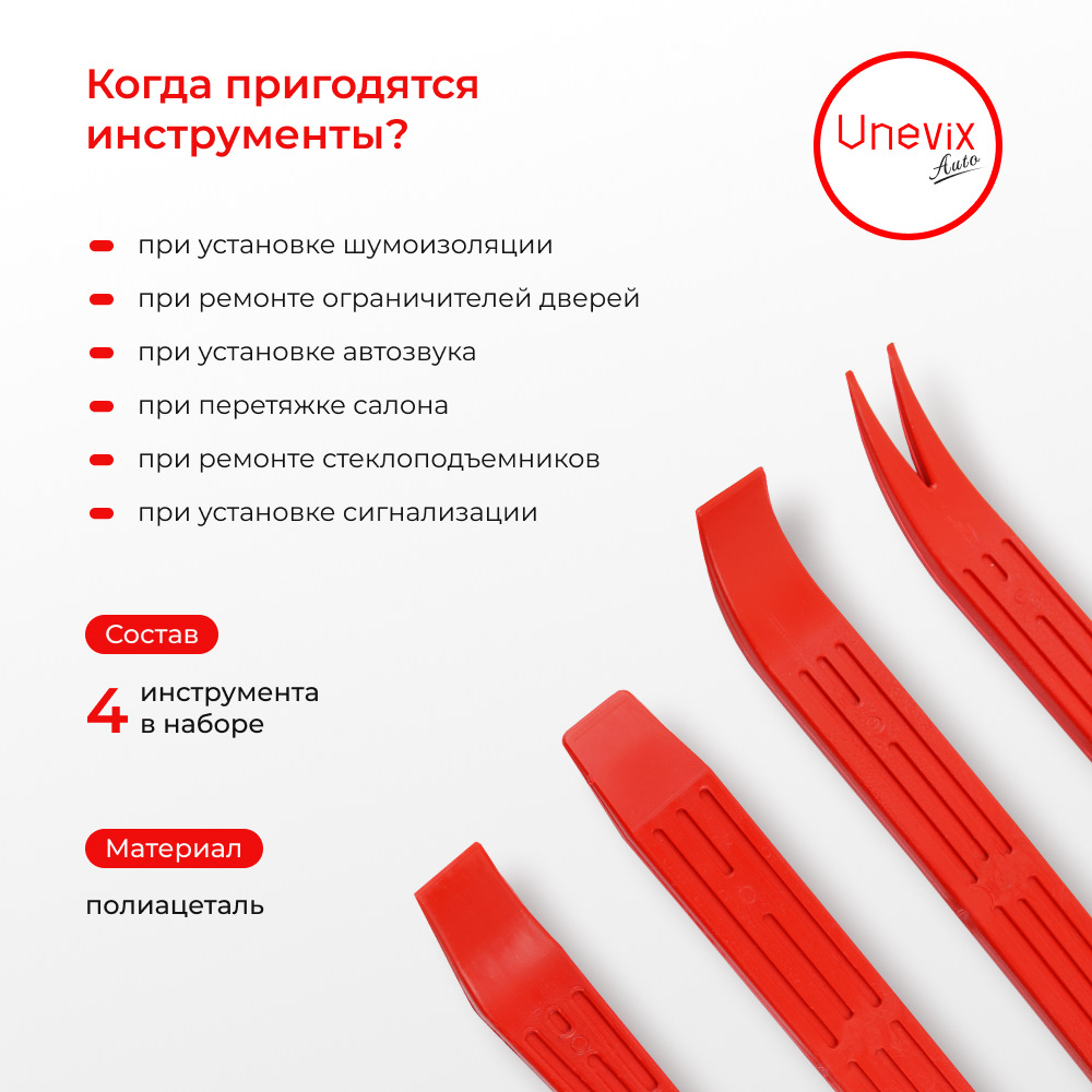 Универсальные инструменты для ремонта авто и дома (гаечный ключ и ...