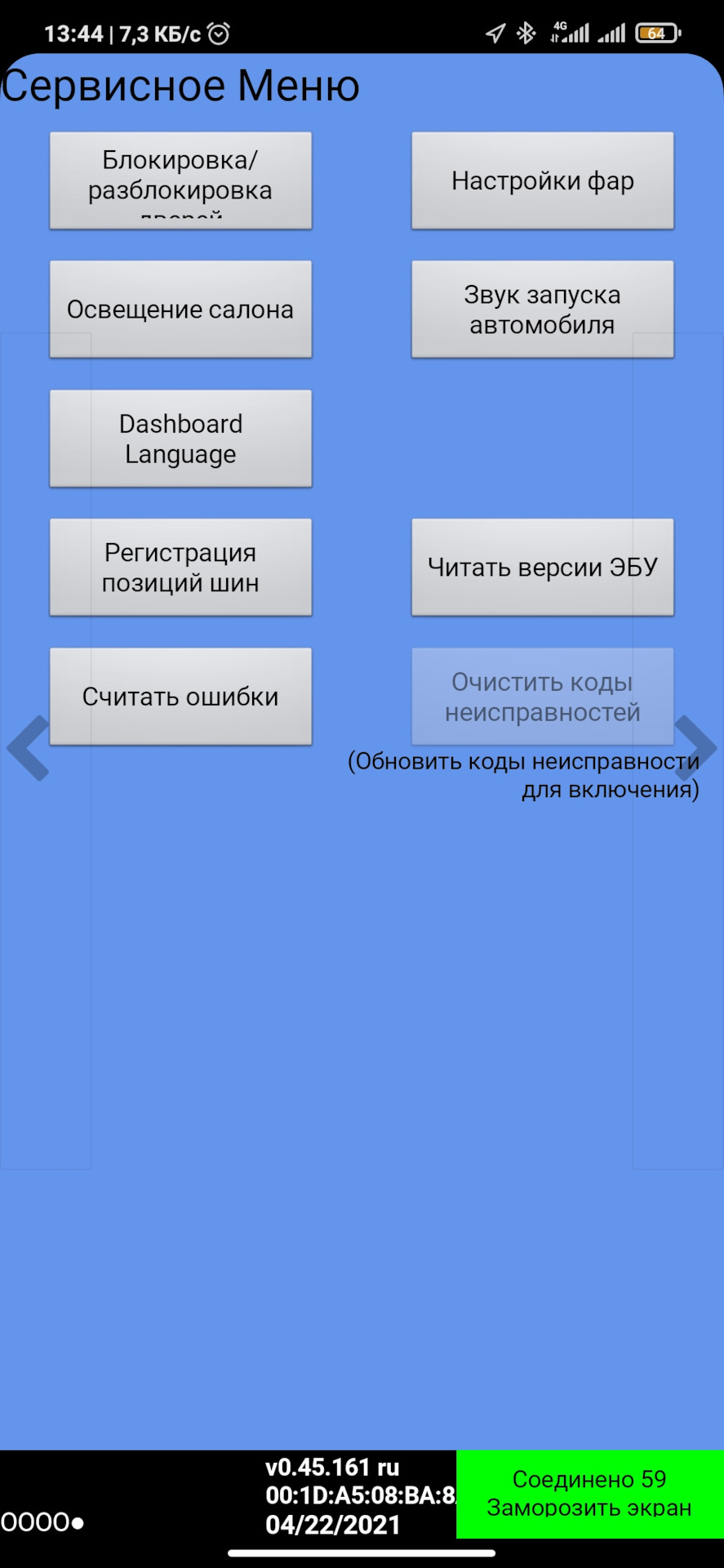сервисное меню nissan leaf. Смотреть фото сервисное меню nissan leaf. Смотреть картинку сервисное меню nissan leaf. Картинка про сервисное меню nissan leaf. Фото сервисное меню nissan leaf сервисное меню nissan leaf. Смотреть фото сервисное меню nissan leaf. Смотреть картинку сервисное меню nissan leaf. Картинка про сервисное меню nissan leaf. Фото сервисное меню nissan leaf