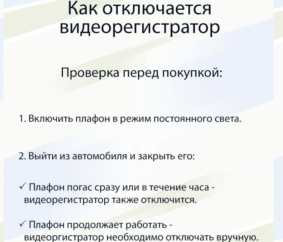 Адаптер к плафону для подключения гаджетов/видеорегистратора — Volkswagen  Tiguan (1G), 2 л, 2011 года | электроника | DRIVE2