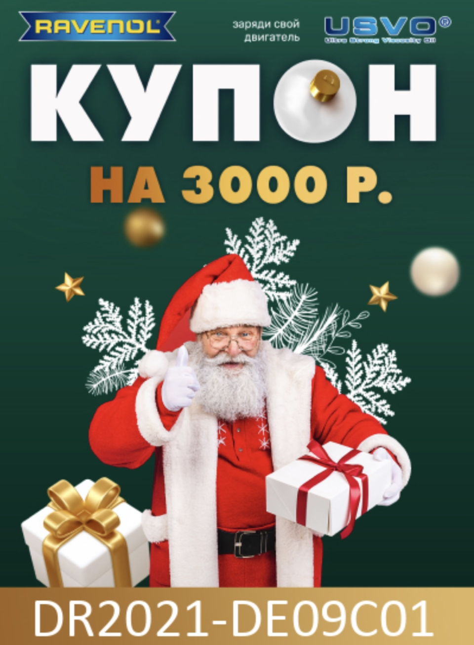 Фото в бортжурнале Volvo XC40