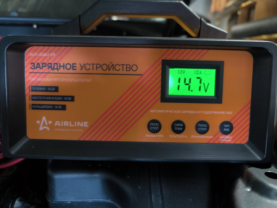 Фото в бортжурнале Mazda CX-5 (2G). Запчасти на фото: ACH20AU09