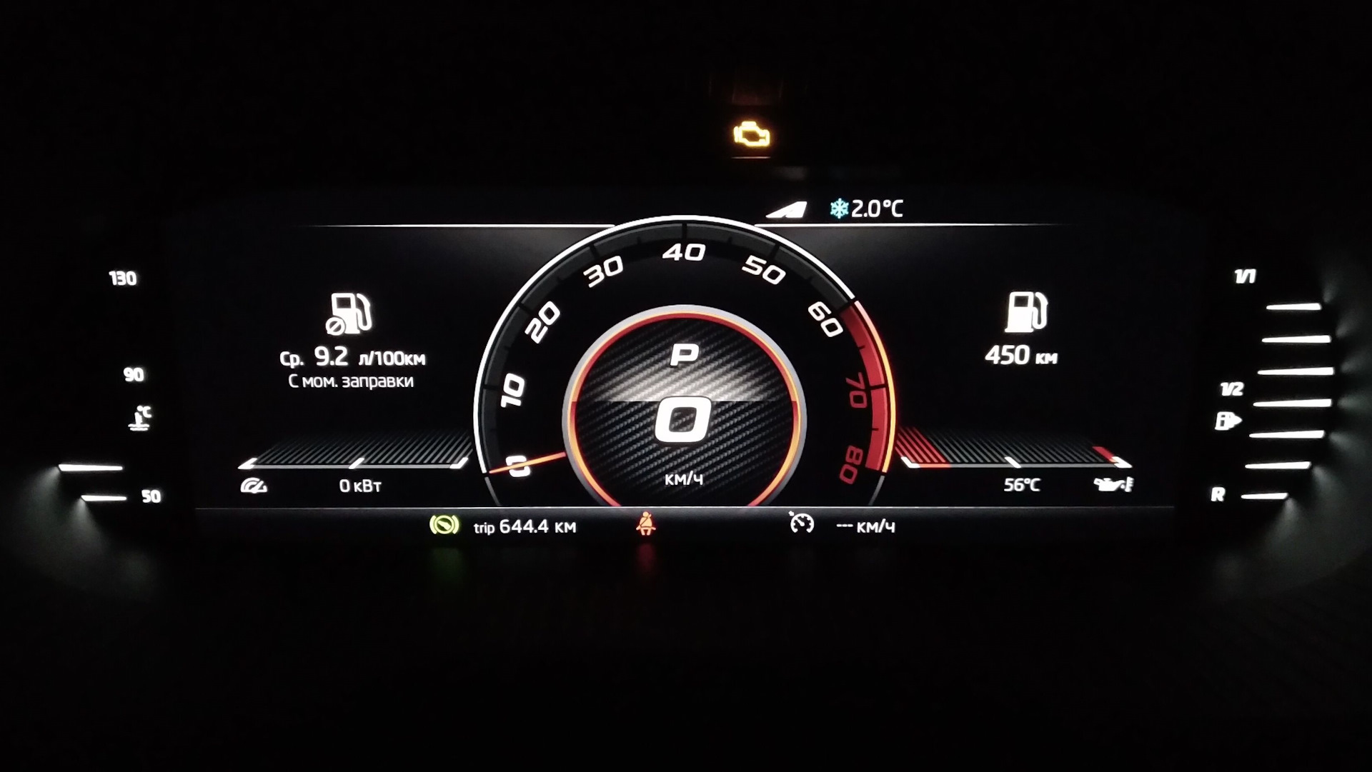 Skoda Rapid car Scanner.