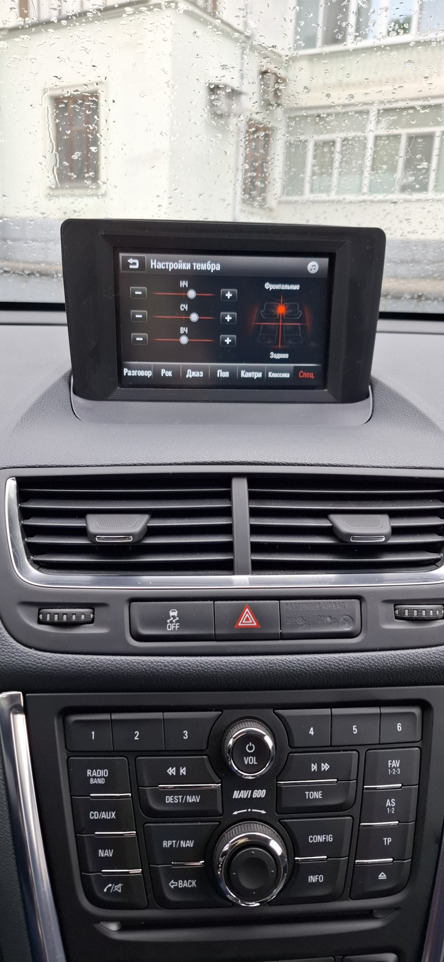 В авто — Opel Mokka (1G)