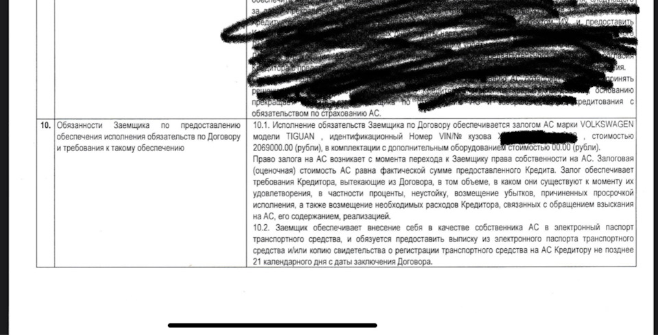 Фото в бортжурнале Volkswagen Tiguan (2G)