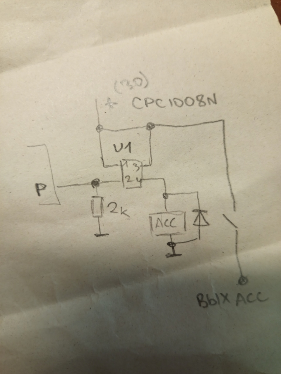 Режим ACC в замок зажигания — Москвич 2141, 1,7 л, 1989 года ...