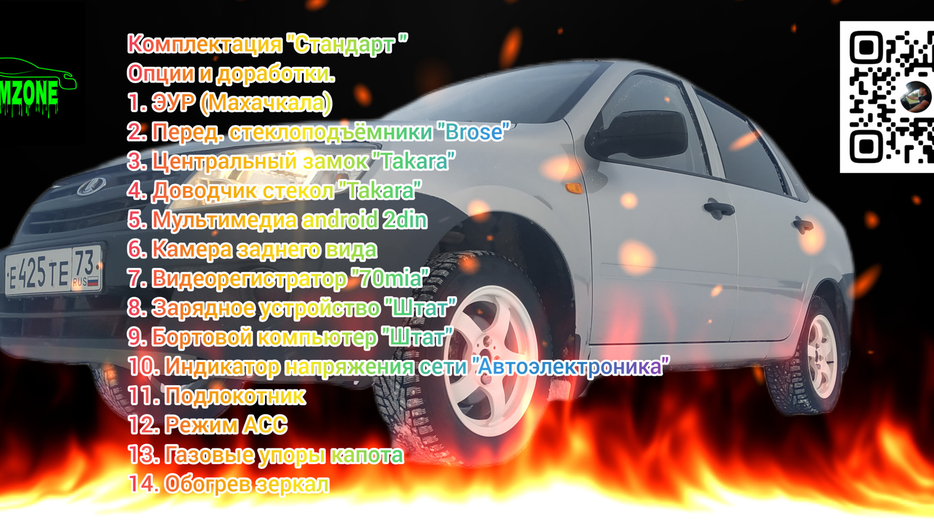 Lada Гранта 1.6 бензиновый 2012 | GALiNA платина 691 на DRIVE2