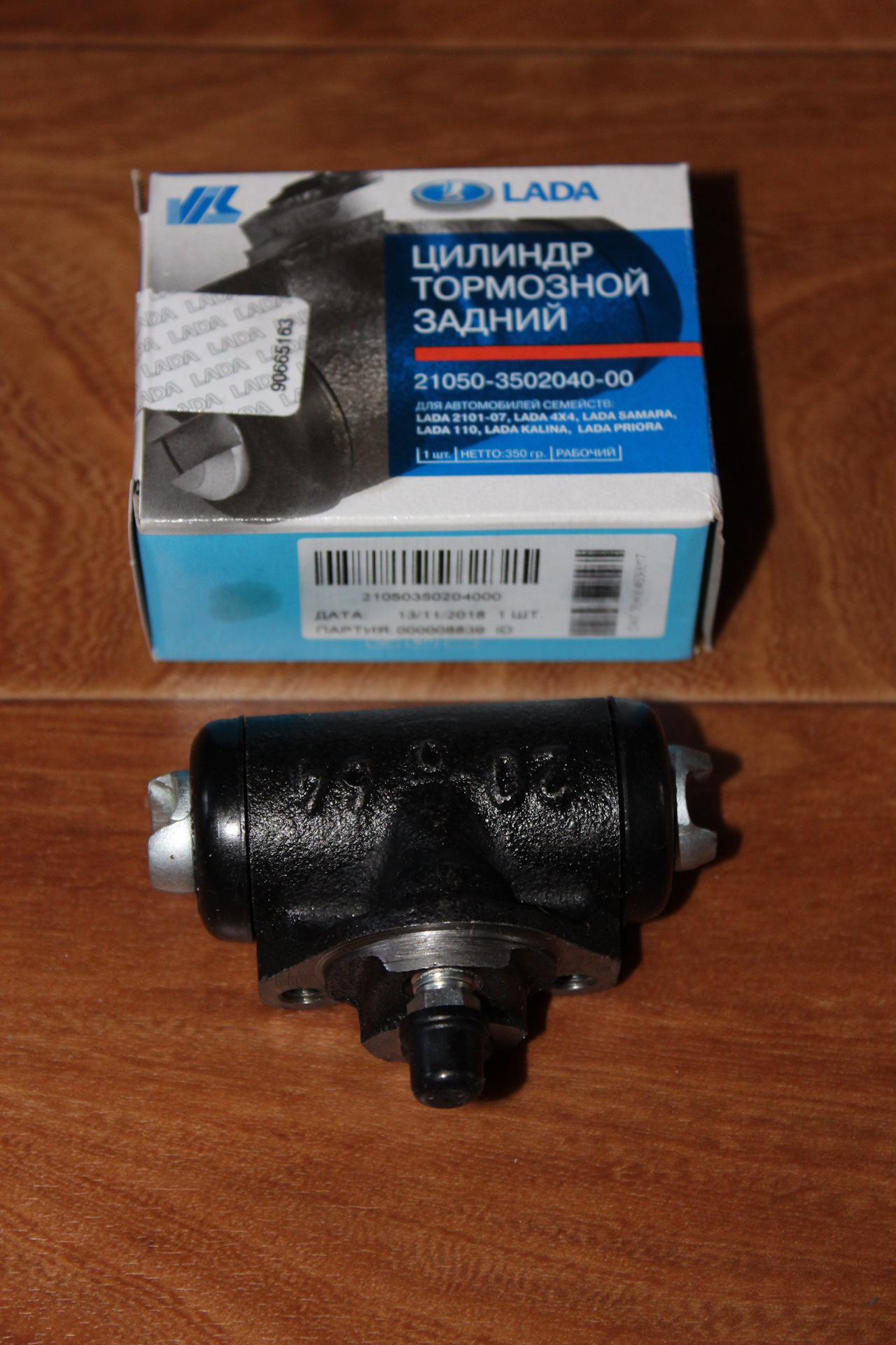 Truckman 21050350204000. Задний цилиндр приора. Тормозный цилиндры задний приора. Тормозной цилиндр задний гранта 2014. Задний цилиндр приора.