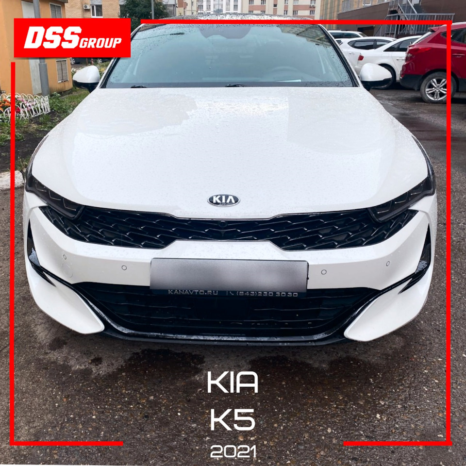 Kia K5 2021 — DSS Group автоподбор на DRIVE2