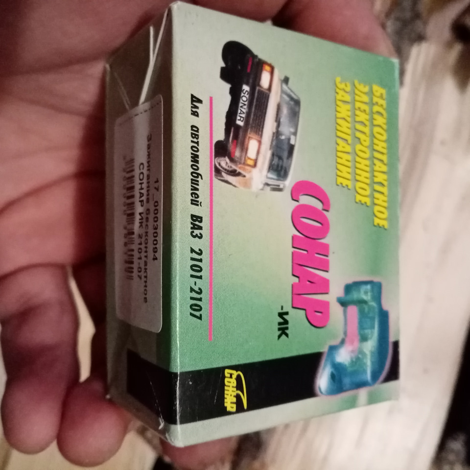 Вот такой он., зверь'в коробке — Москвич Святогор