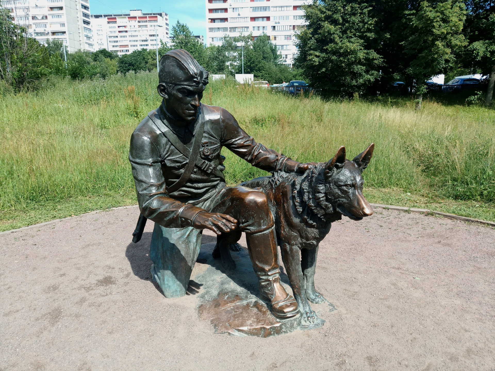 парк терлецкий москва