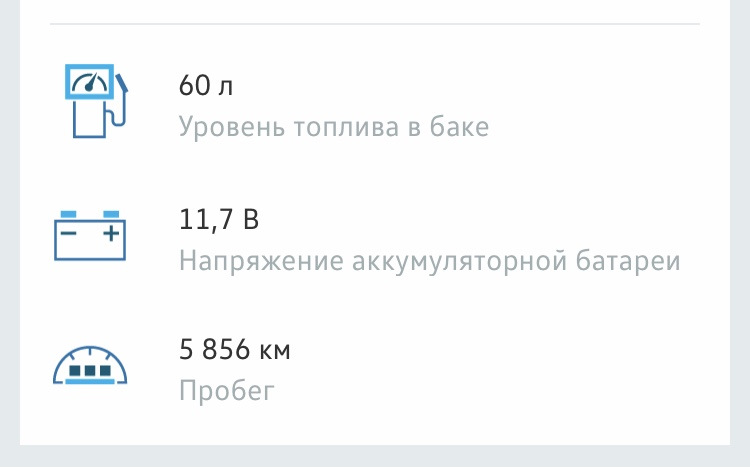 Низкое напряжение на АКБ — Volkswagen Tiguan (2G), 2 л, 2021 года ...