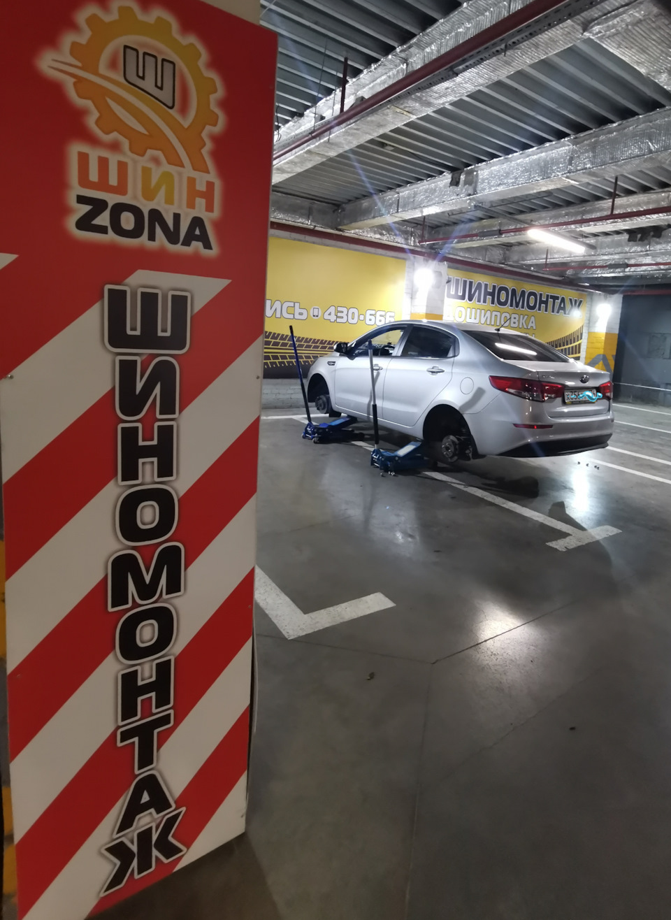 Переобувка — DRIVE2