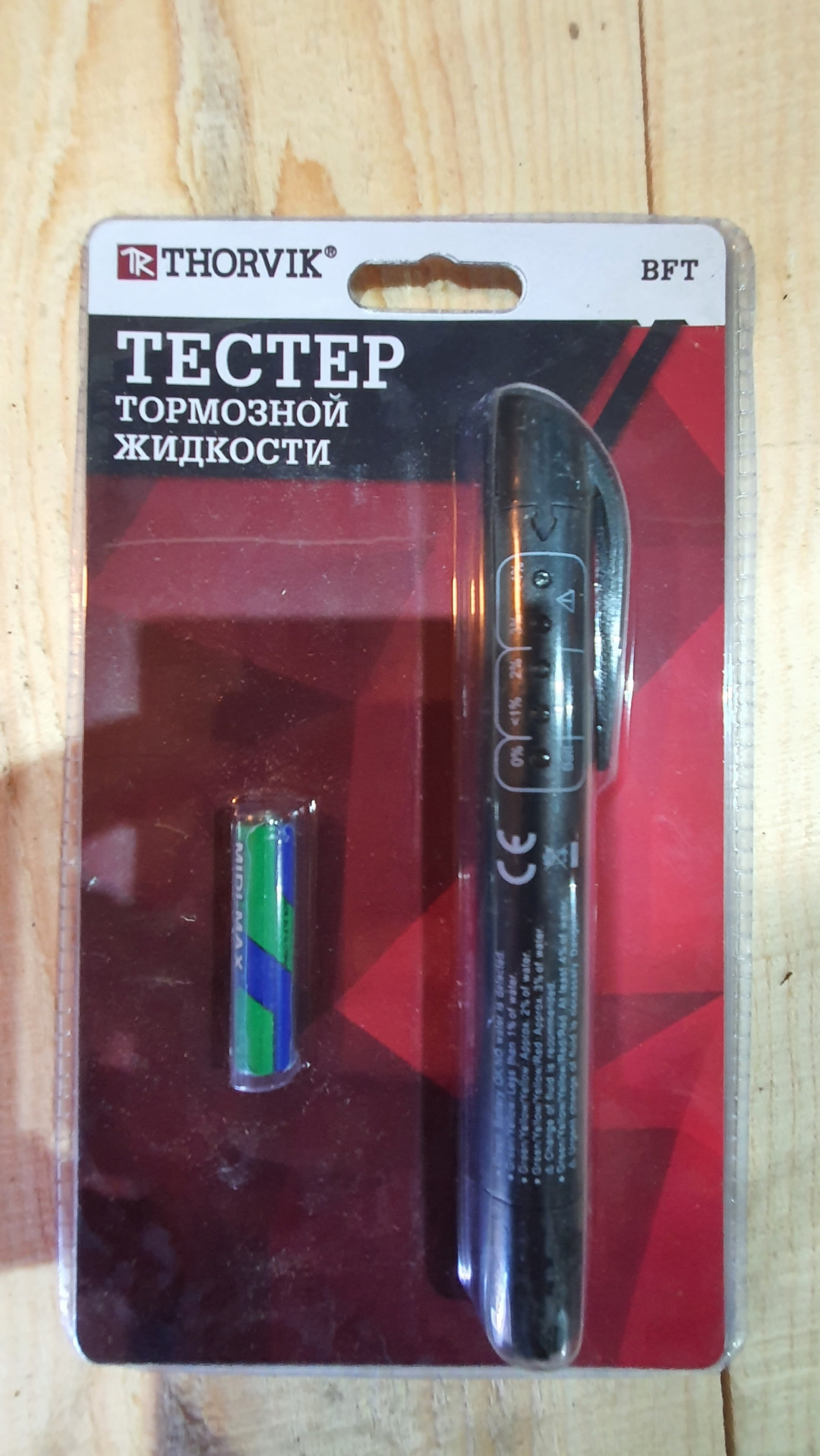 Потемнела жидкость в бачке сцепления. — Lada Niva Travel, 1,7 л, 2022 ...