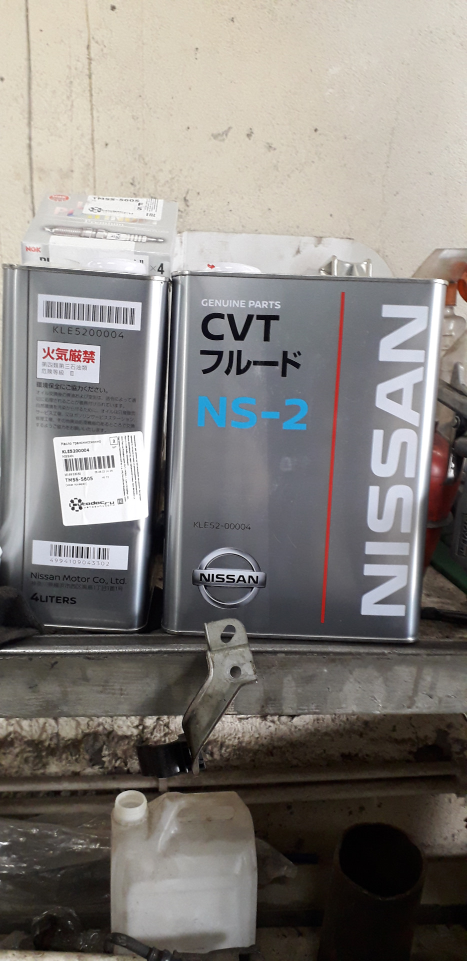KLE5200004 Nissan CVT NS-2, жидкость для вариатора (4л.) NISSAN ...
