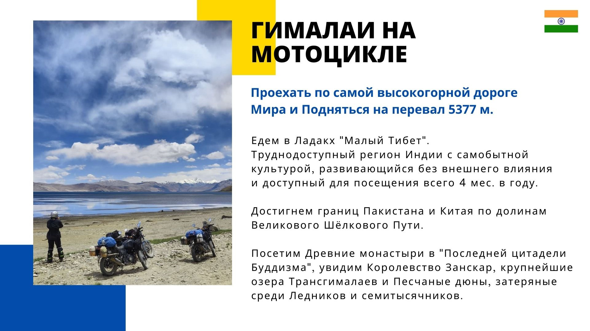 Условия экспедиции. Условия экспедиции. Экспедиция шпаро на северный полюс 1979. Арктический туризм. Условия экспедиции.