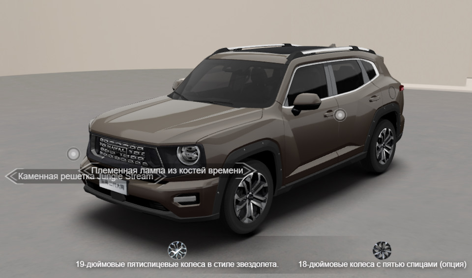 Красивый коричневый цвет Haval H7 и выбор размера дисков — Haval Dargo