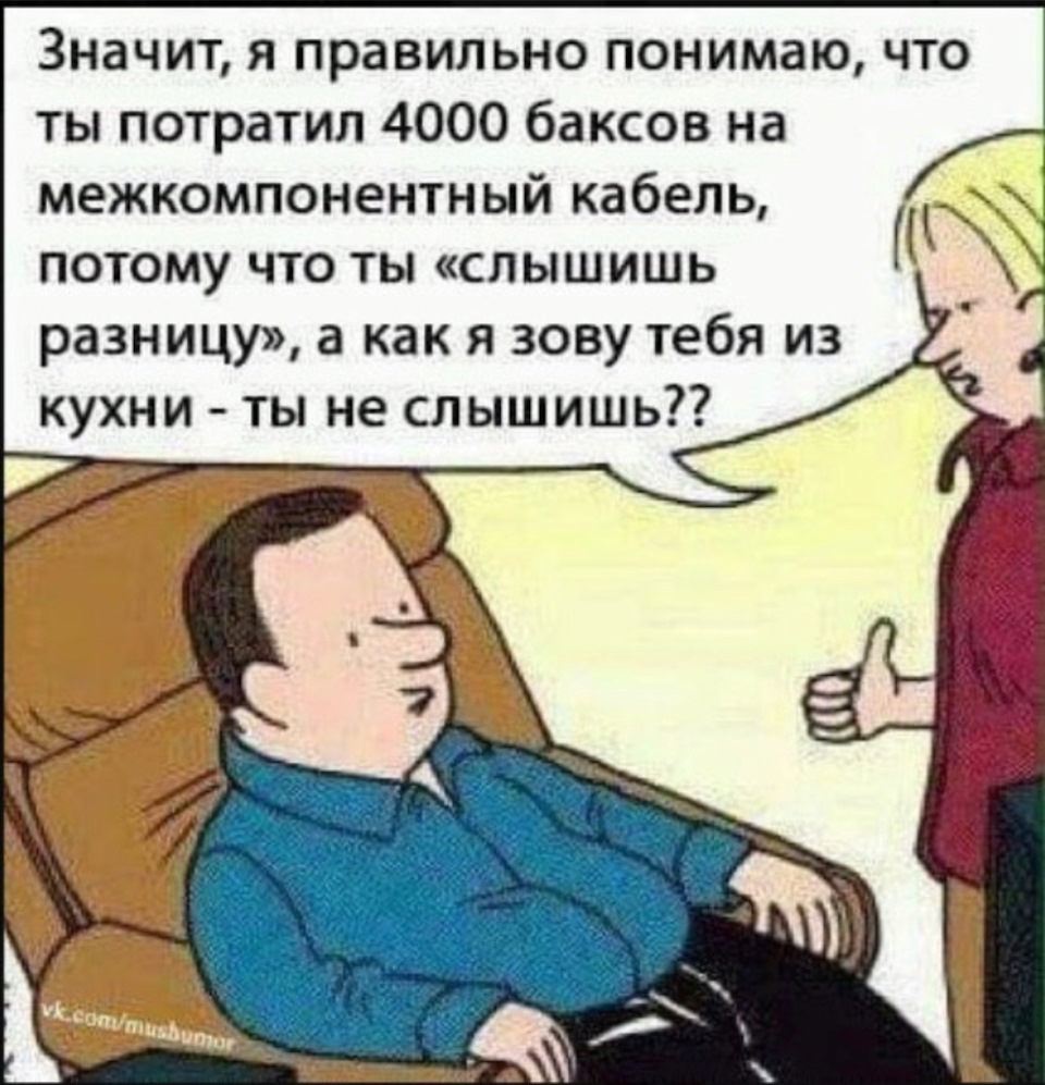 Магнитола люкс 