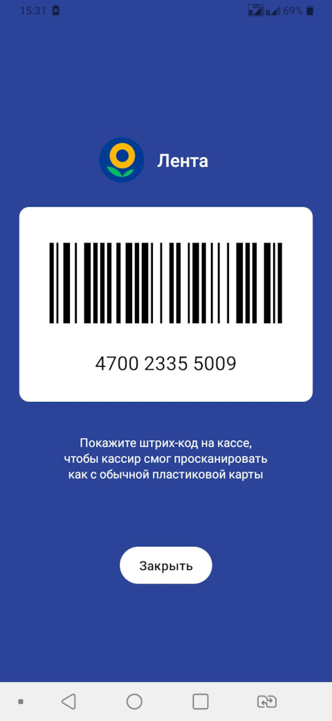 Карта ленты онлайн получить бесплатно