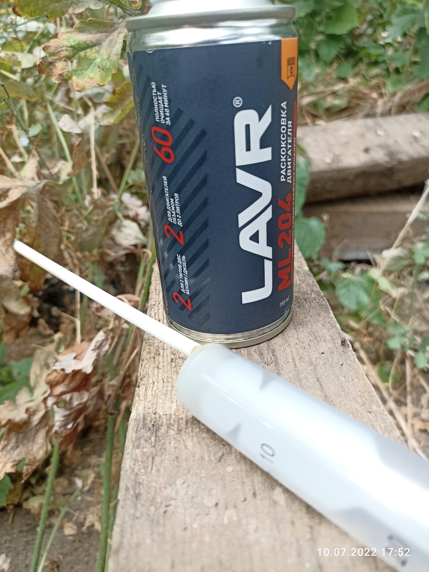 Пежо троит на горячую — Peugeot 408, 1,6 л., 2012 года | поломка | DRIVE2