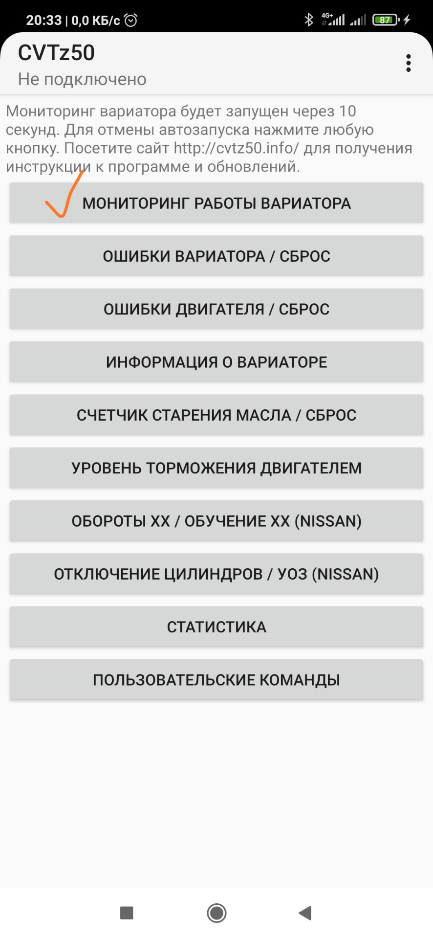 Вопрос по CVTz50 — Mitsubishi Lancer X, 2 л, 2008 года | наблюдение | DRIVE2