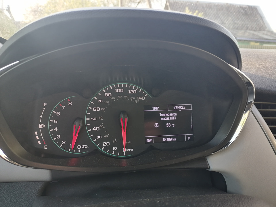 добавили новые вкладки. — Chevrolet Trax (1G)