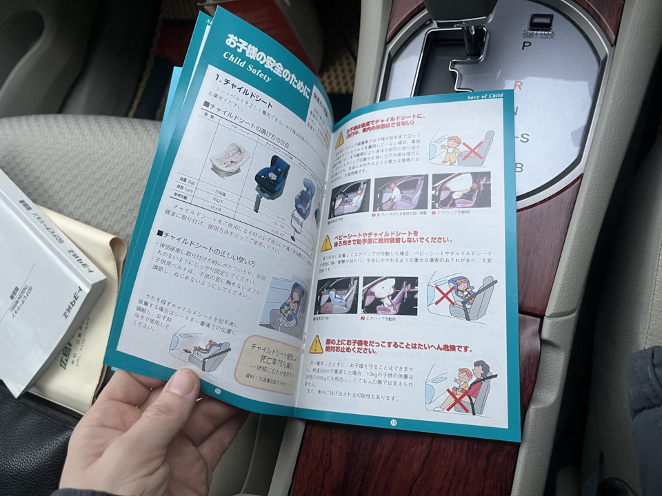 Фото в бортжурнале Toyota Premio (T260)