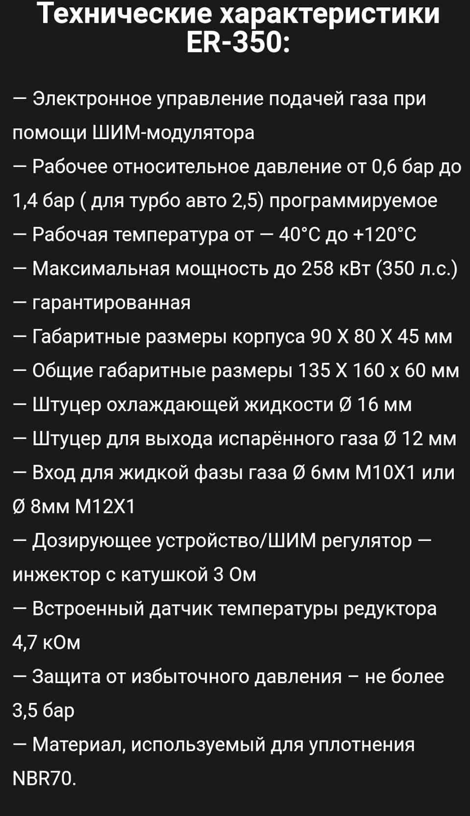 Фото в бортжурнале Lexus GS (S190). Запчасти на фото: 90X80