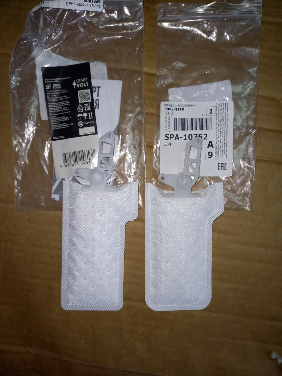 Бензонасос 6RU919051F. Rapid 2020. Решение своего вопроса по давлению ...