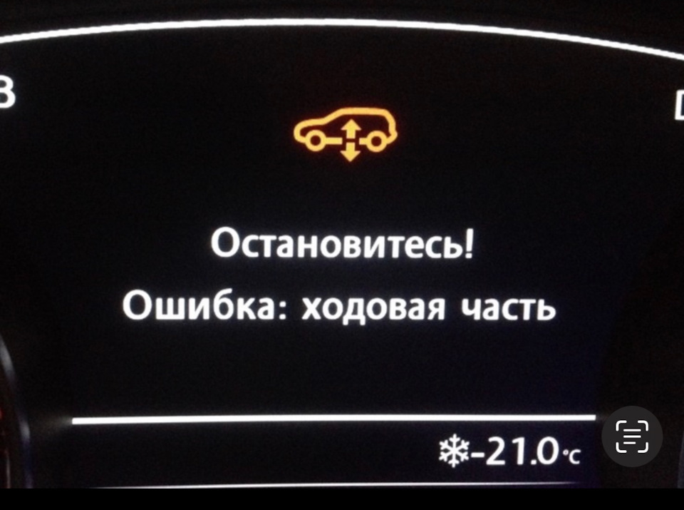 Я с Вами мужики! Пневма 🤮 — Volkswagen Touareg (2G), 3,6 л, 2016 года ...