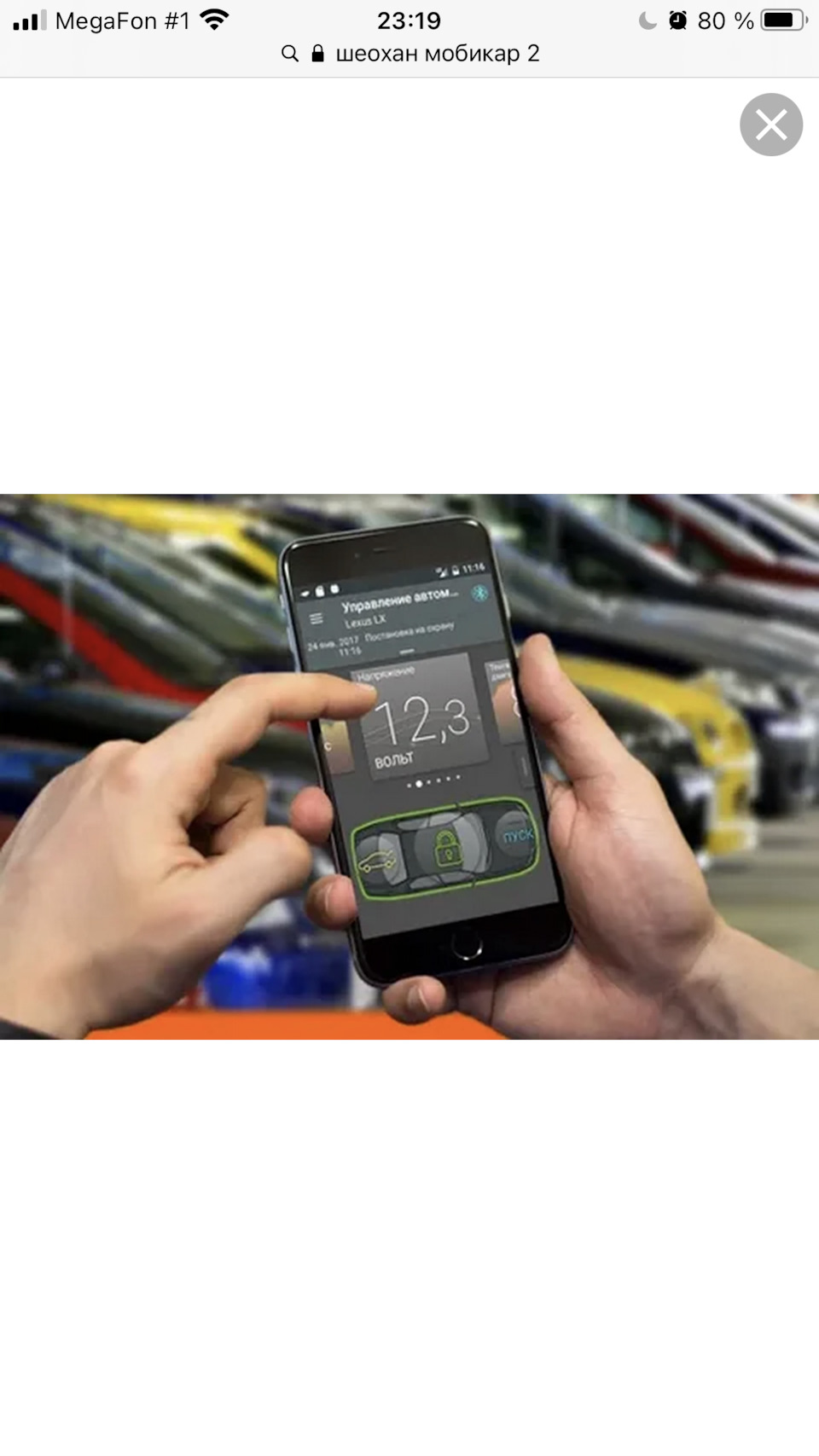 автозапуск на ниссан х трейл т31