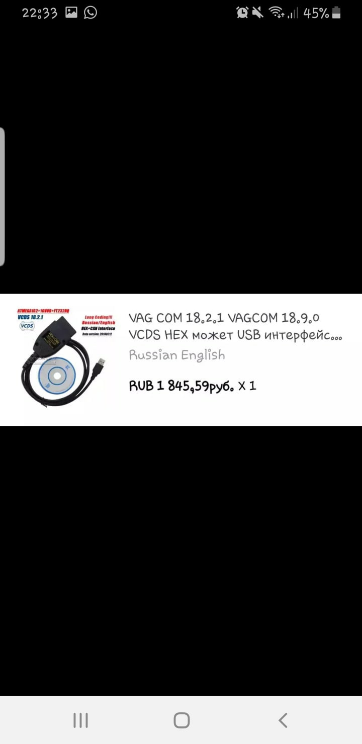 Вася диагност с китая за 1500. Vag Com — Volkswagen Jetta V, 1,6 л ...