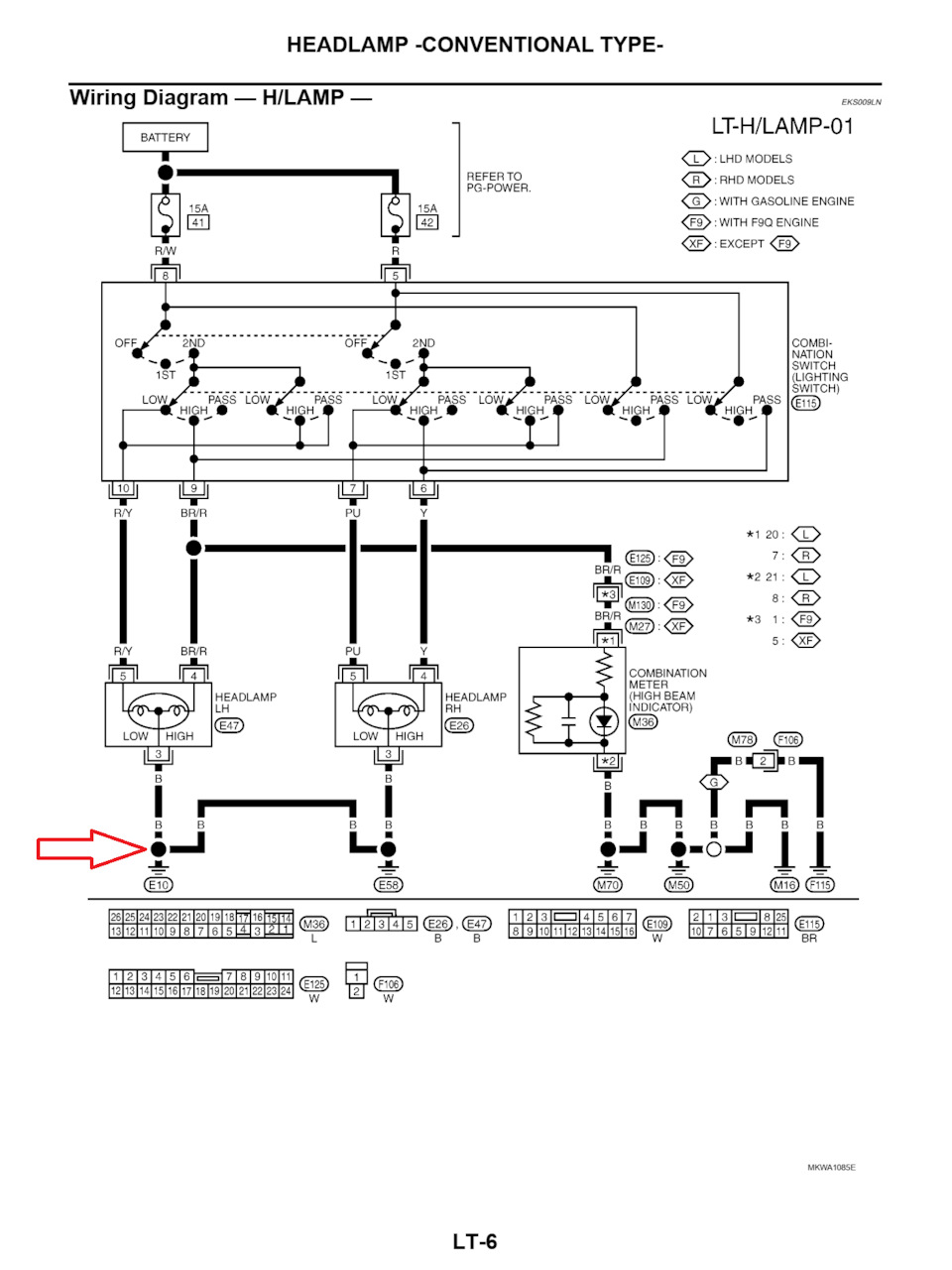 Не горит левая фара (галоген), загорается индикатор дальнего света ...