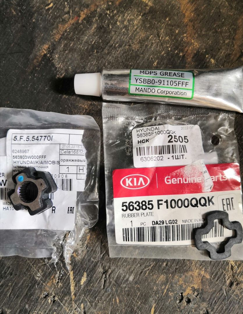56385F1000QQK Демпфер муфты электроусилителя руля KIA HYUNDAI ...