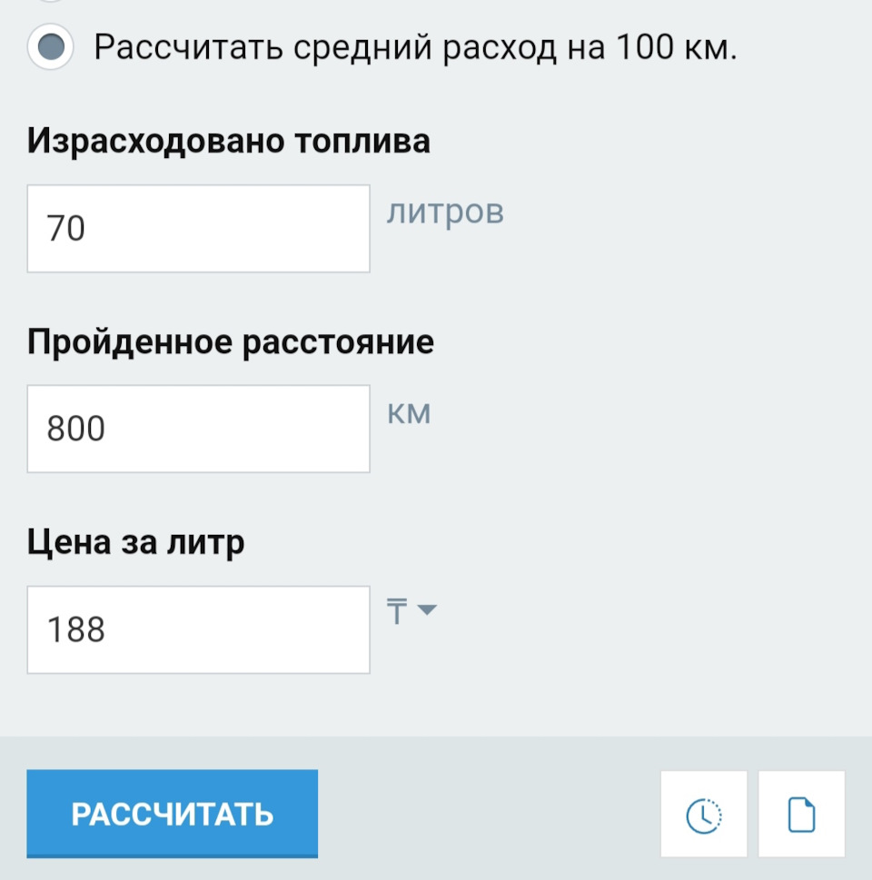 Порядок предварительных действий